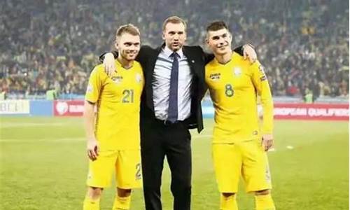 乌克兰足球世界排名第几_乌克兰足球世界排名第几名