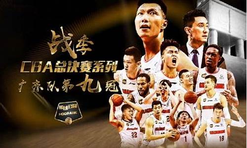 中央五台nba篮球公园_中央五台nba篮球公园直播